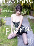 HuaYang花漾  2023.03.09 VOL.528 朱可儿Flora(62)